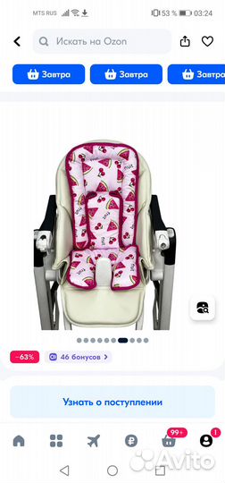 Коляска для двойни или погодок bebetto 42