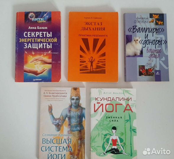 Книги новые и б/у