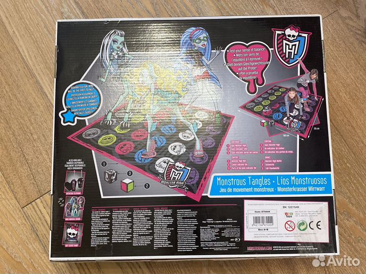 Игра Твистер Monstrous Tangles