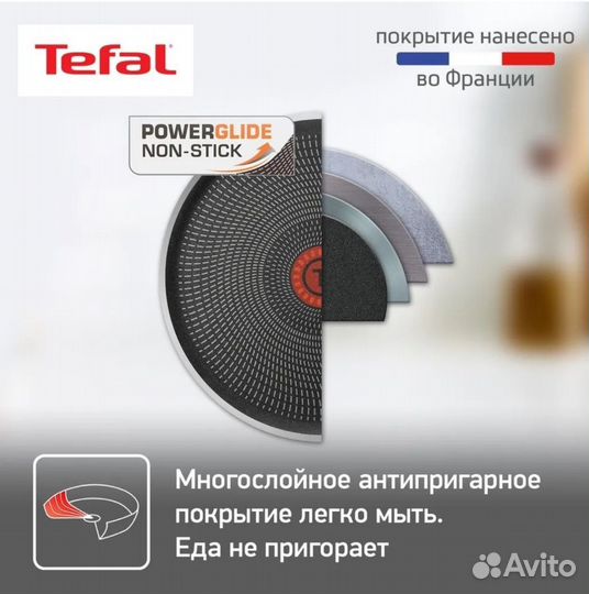 Набор сковородок tefal Ingenio, 3 предмета