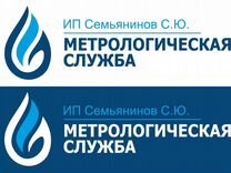 Поверка счетчиков воды на дому газа теплосчётчиков