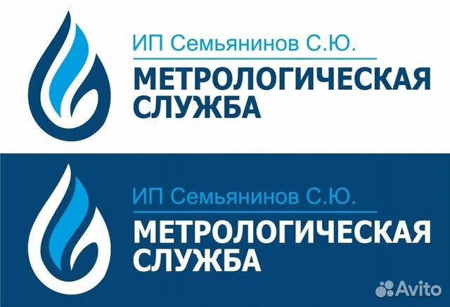 Поверка счетчиков воды на дому газа теплосчётчиков в Таганроге | Услуги ...