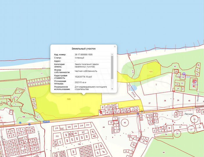 Участок 20 га (промназначения)