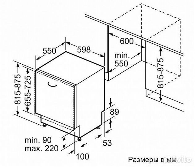 Посудомоечная машина bosch SMV 46AX01 E