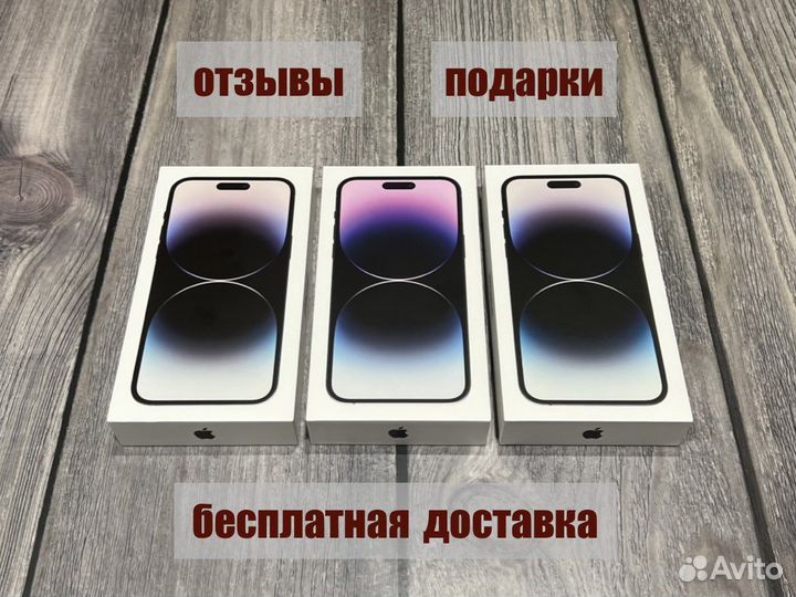Iphone 14 pro 128 nano sim. Iphone 14 2 nano sim. айфон 14 макет. Iphone 14 dual sim. Iphone 14 pro max esim.