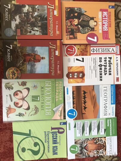 Учебники