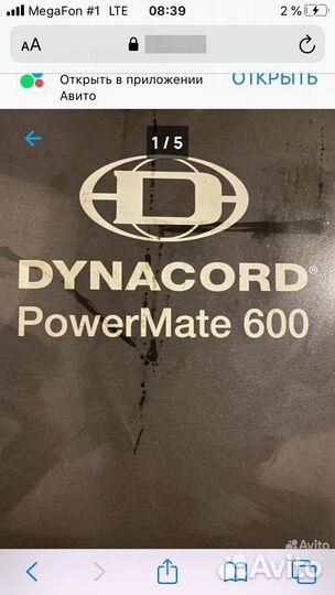 Микшер немецкий Dynacord Power Mate 600