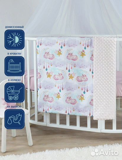 Плед детский Juno новый