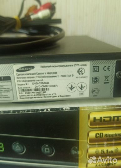 Dvd плеер Samsung C-550KD