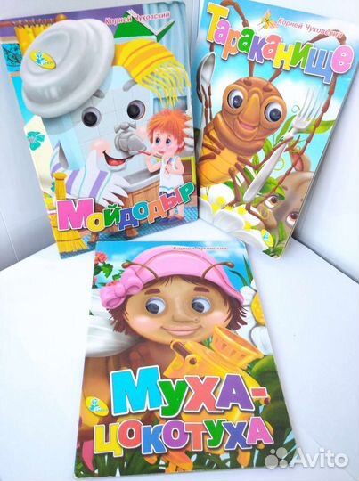 Книги для малышей новые