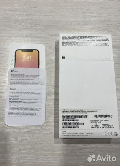 Коробка от iPhone 11