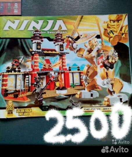 Лего Lego Ninjago