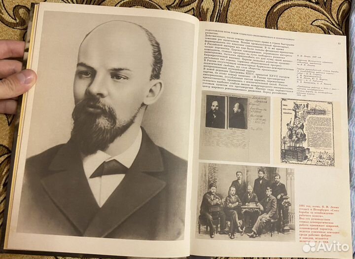 Букинистика. Страна советов от Октября 1917