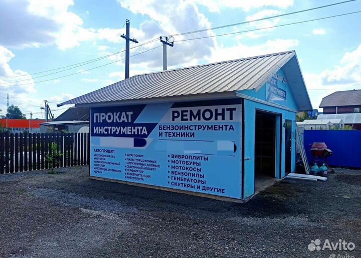 Мастер по ремонту инструмента