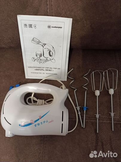 Миксер кухонный ручной