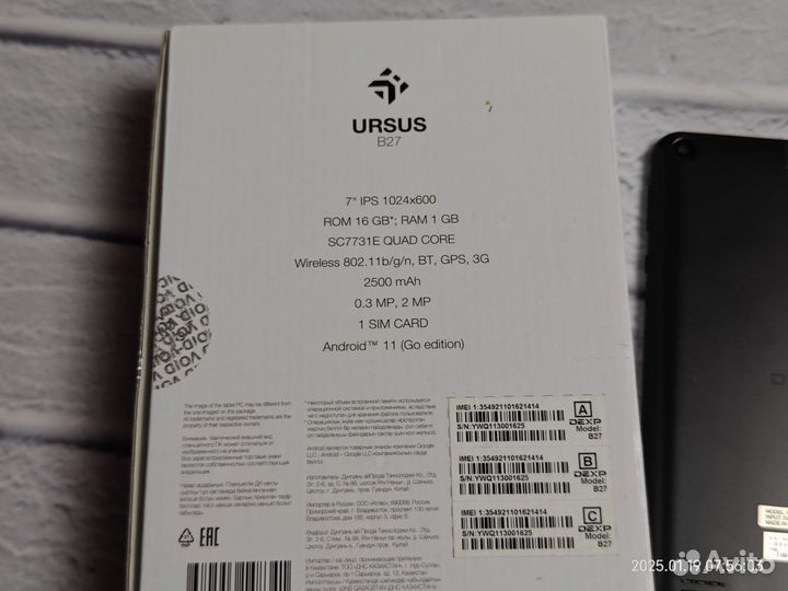 Планшет Dexp ursus 16gb