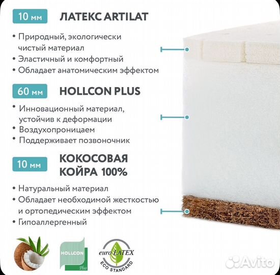 Матрас детский 120 60 новый кокосовый