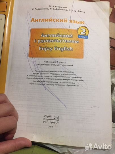 Учебник и рабочая тетрадь