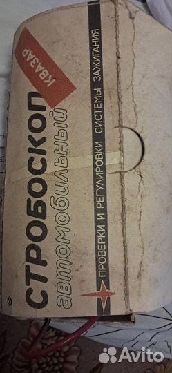 Тахосчетчик мп91-2