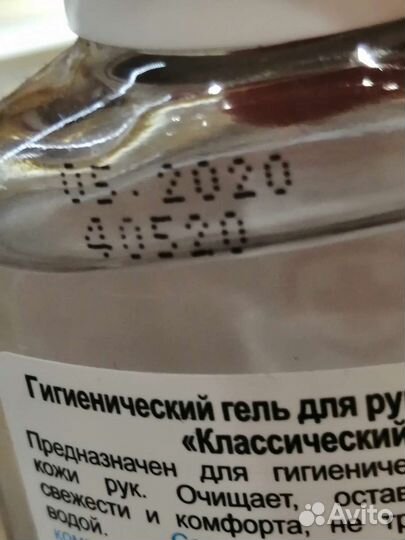 Септики для рук/новые/за все