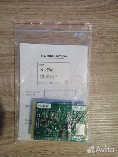 Модуль интерфейсный NI-TW