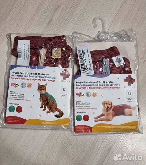 Попона для кошек собак