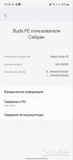 Кейс для наушников Samsung Buds FE