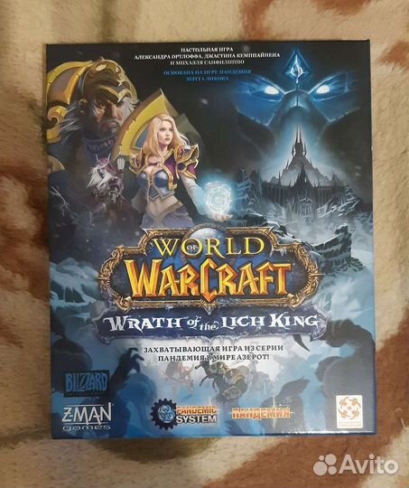 Пандемия world of warcraft