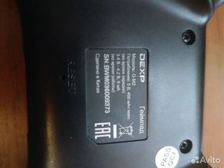 Геймпад для телефона