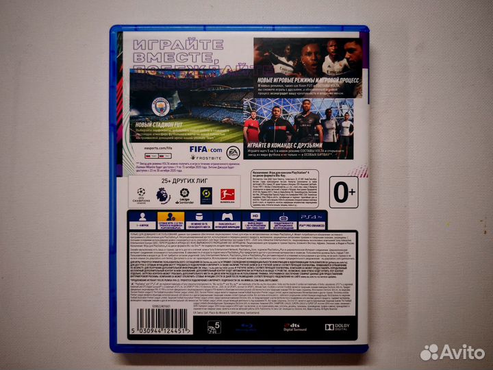 FIFA 21 PS4 Русская версия