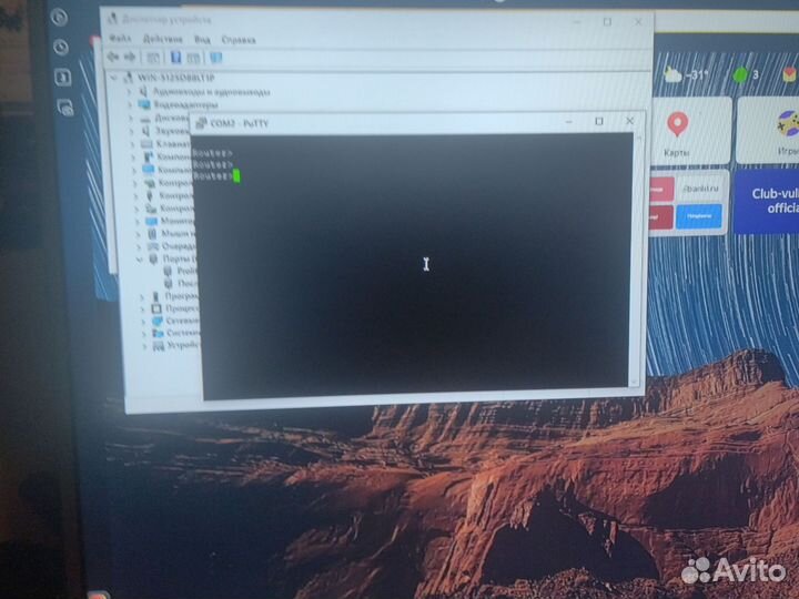 Маршрутизатор/свитчи/ноутбук