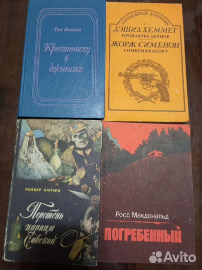 Детективы, романы, триллеры