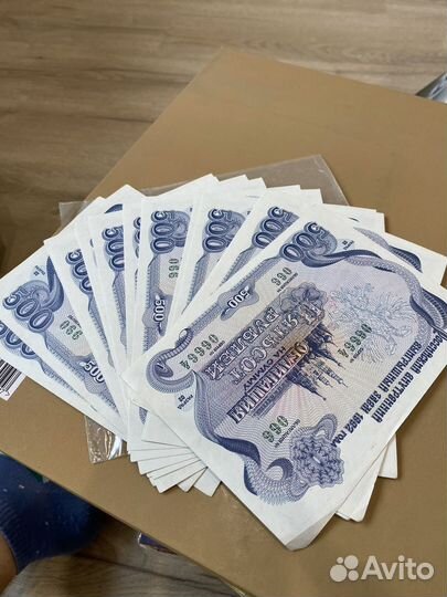 Российские облигации 1992 года