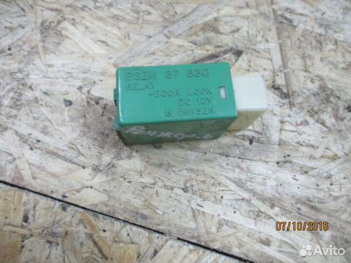 Реле центрального замка Форд Рейнджер 1 (1997-2006