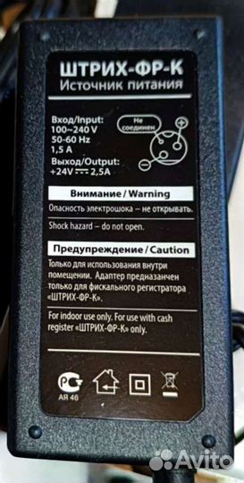 Блок питания 24v 2,5a
