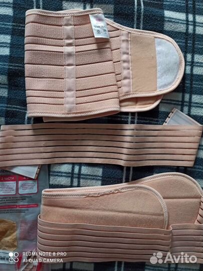 Бандаж до и послеродовой Beoma