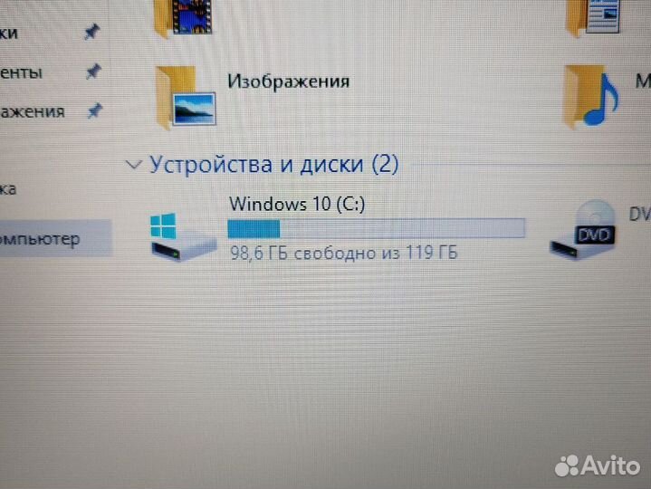 Домашний Ноутбук процессор Intel SSD 8gb Lenovo