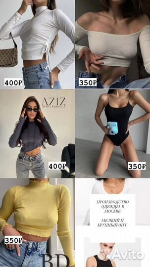 Пошив одежды оптом швейный цех