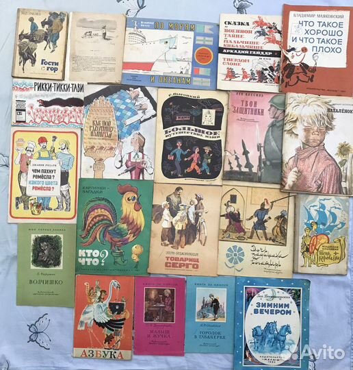 Книги для детей