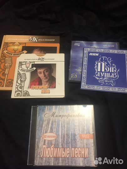 Музыкальные диски