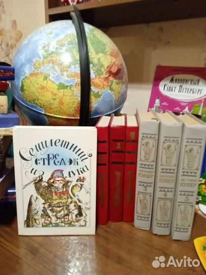 Книги Мурманска Лениздата мифы сказки