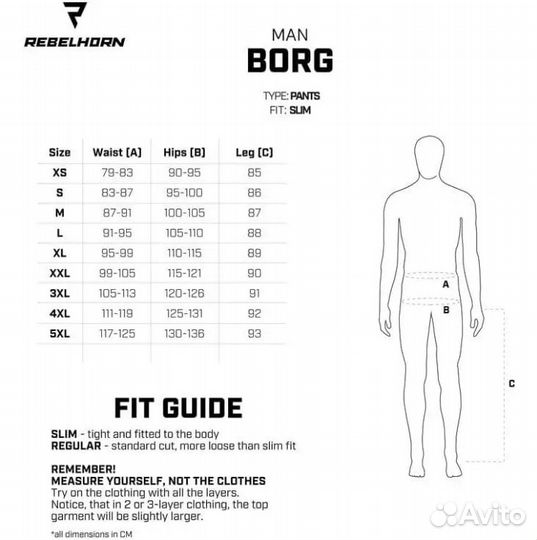 Мотокуртка rebelhorn borg