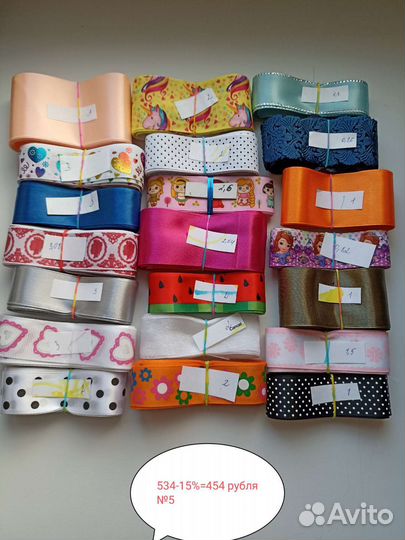 Ленты для рукоделия