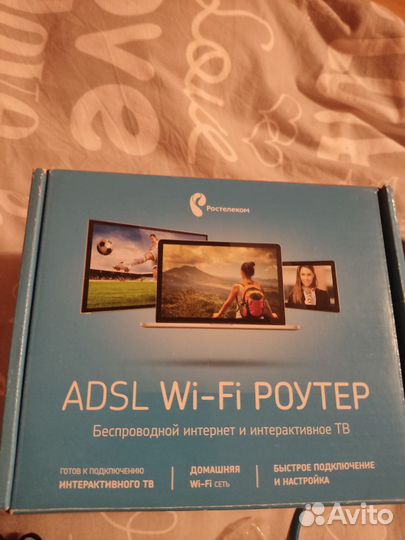 Wifi роутер