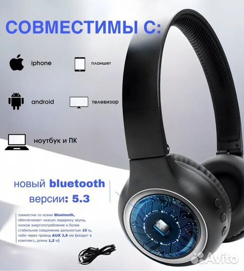Наушники беспроводные bluetooth с микрофоном W41