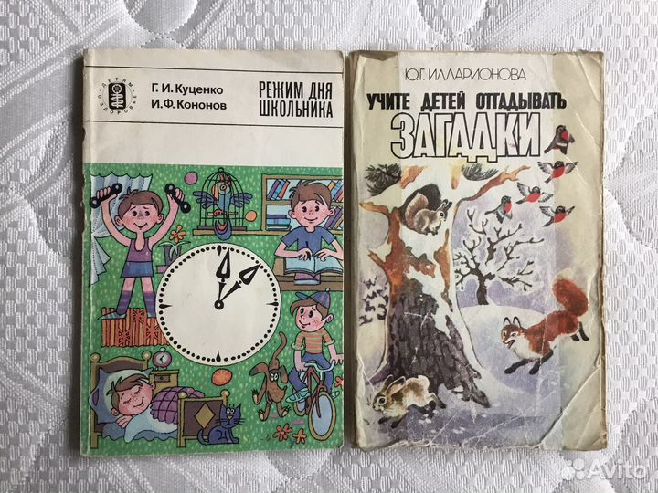 Учебная литература справочники детская энциклопеди