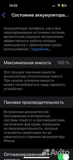 iPhone 14 Pro, 128 ГБ