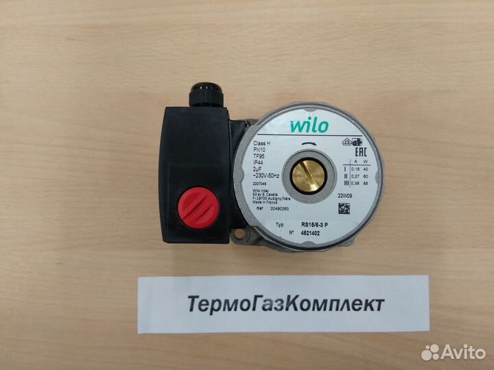 Насос wilo rs 15/5-3pl 130 9 арт. 4523766
