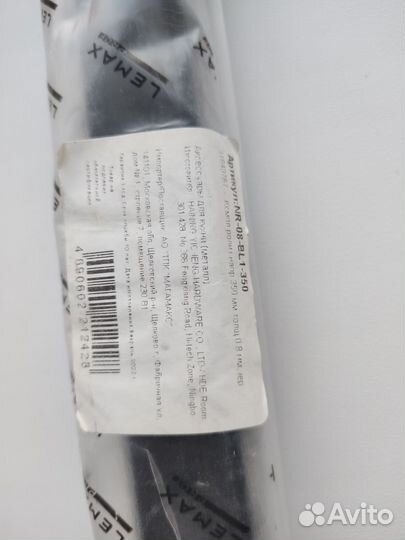 Направляющие для ящиков 1 комплект