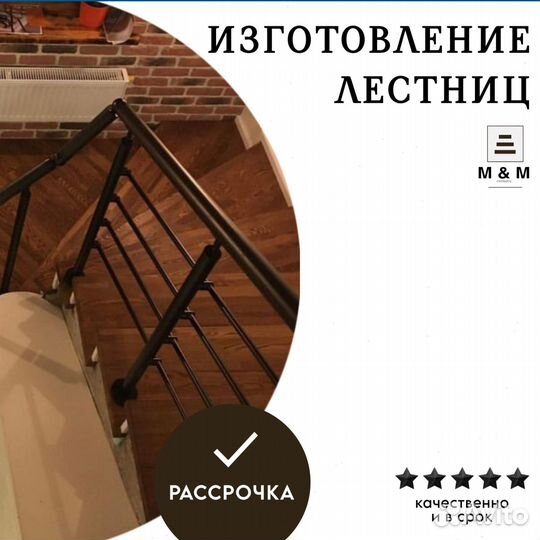 Отделка бетонной лестницы деревом